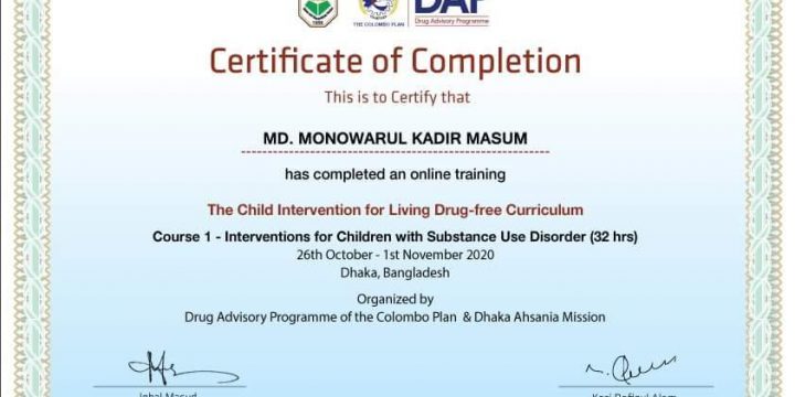 Certificate of Completion – DAP